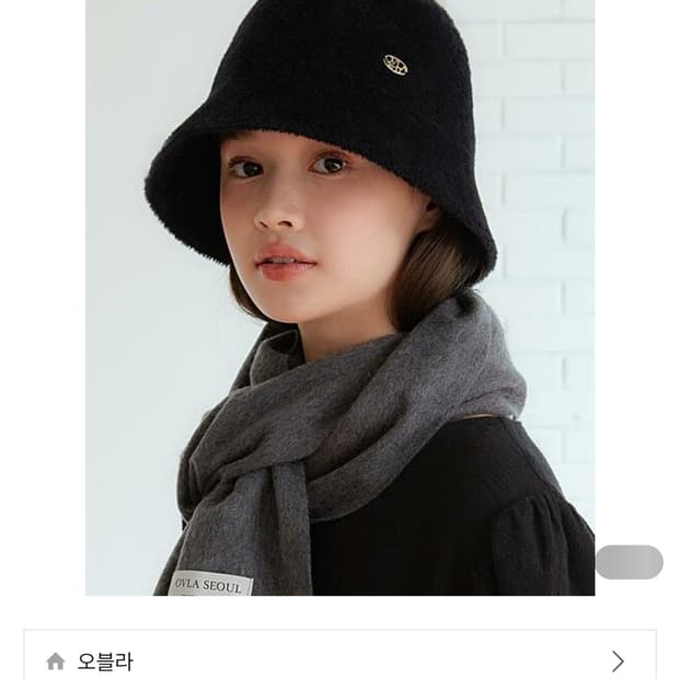 오블라 클래식 라운드핏 울혼방 버킷햇 블랙 OS