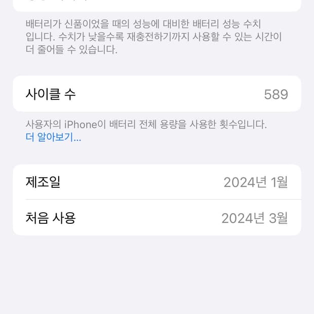 아이폰15프로