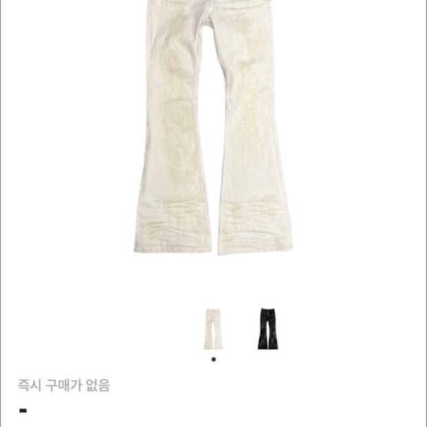 [1]언더마이카 글레이셜 벨베틴 플레어드진