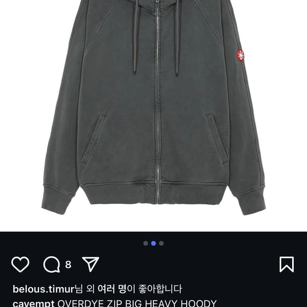 [구매] 카브엠트 21s/s 오버사이즈 집 빅 헤비 후디 XL