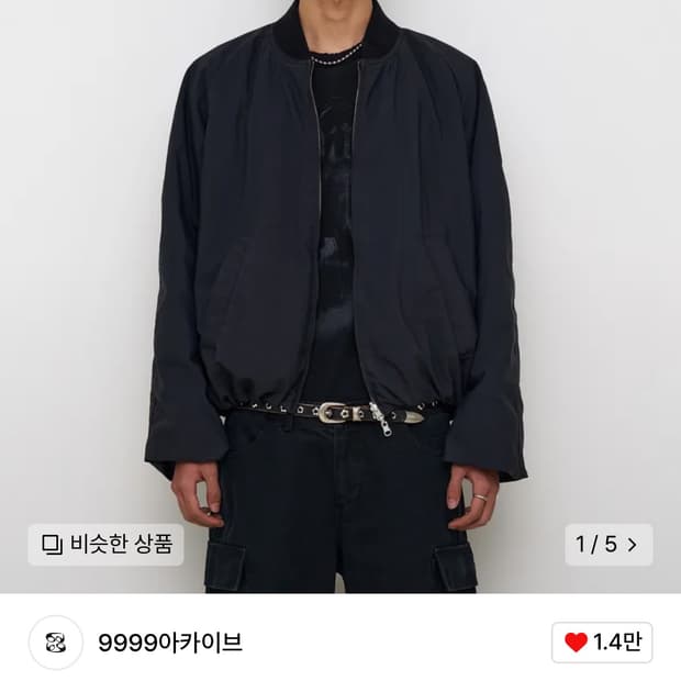 9999아카이브 Washed Reversible Bomber Jacket