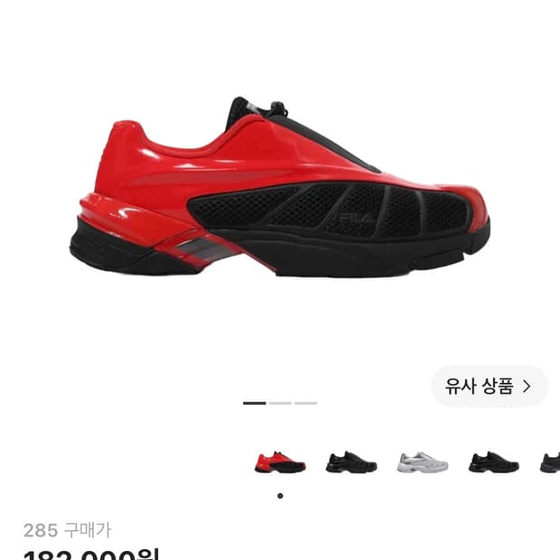 285) fila 휠라 레플리카 2002 블랙 레드
