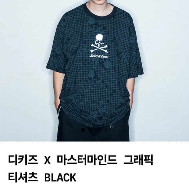 디키즈 X 마스터마인드 재팬 티셔츠 S 블랙