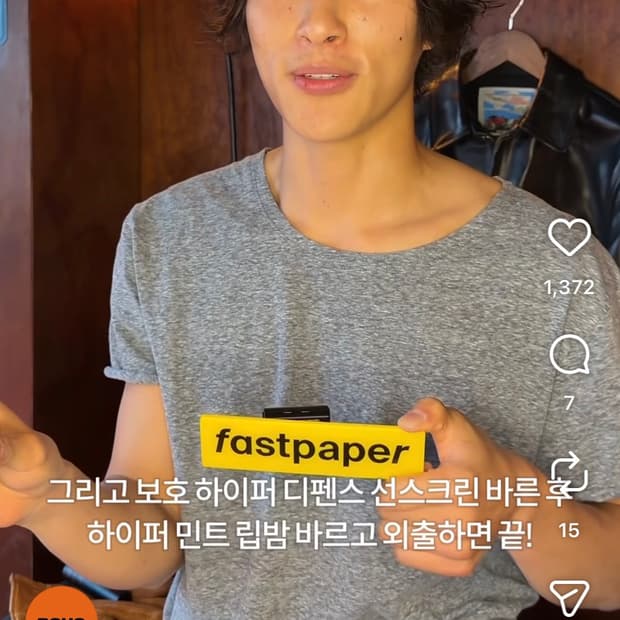 모노프리베 반팔 (홍태준님 착)