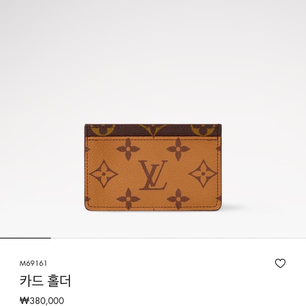 루이비통 모노그램 리버스 캔버스 카드홀더 새상품