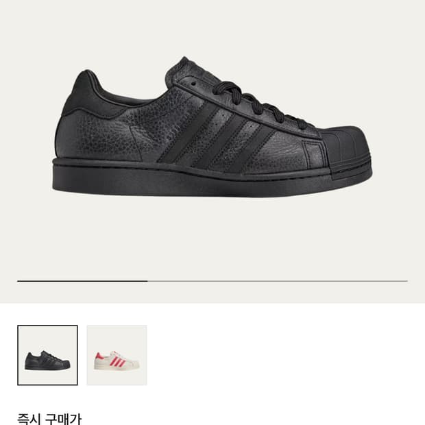 아디다스 x 아바바브 슈퍼스타 코어 블랙
