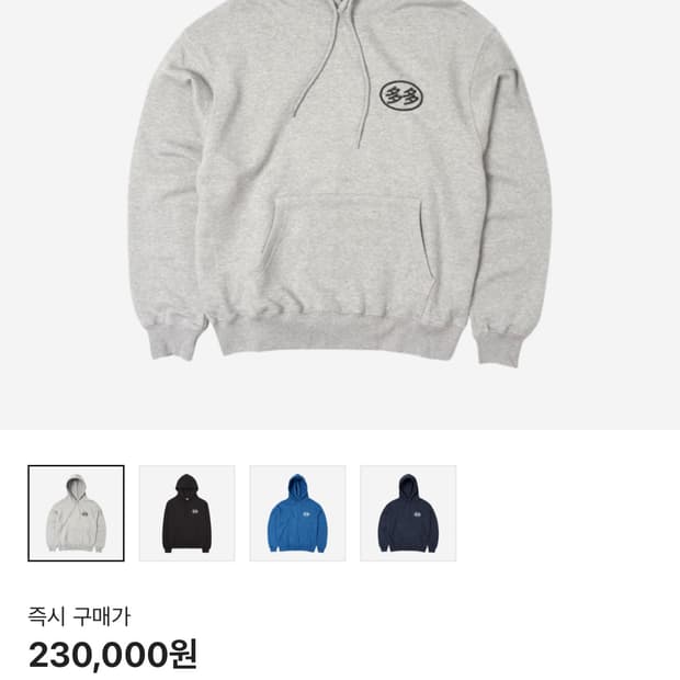 다다 DADA 로고 후드 그레이 3사이즈