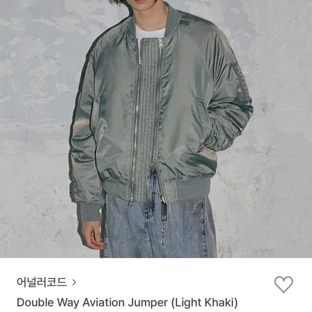 미나브 어널러코드 겨울 항공점퍼