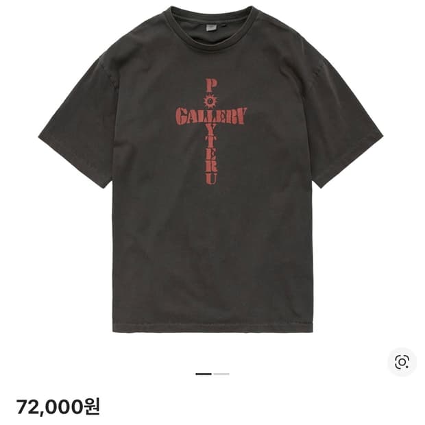 [3] 폴리테루 1011 크로스 티 워시드 차콜 브라운