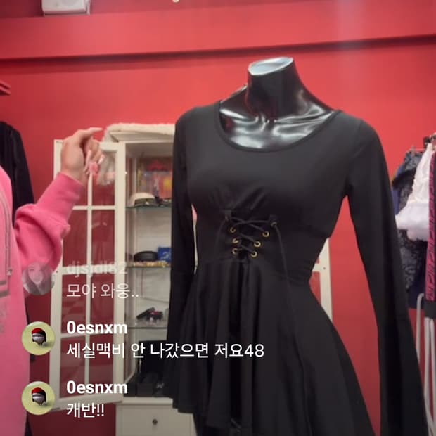 오넥갸루아일렛 긴팔티