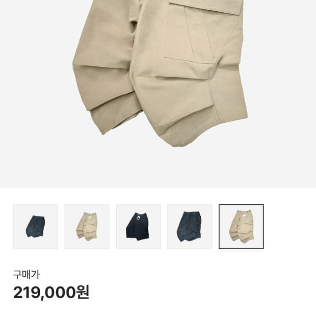논노드 사이드 카고 쇼츠 베이지 2size