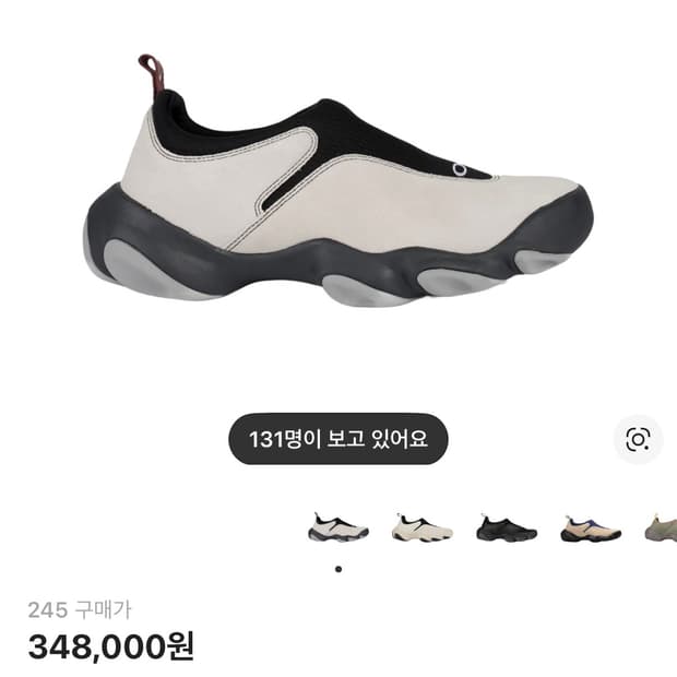 오클리 화이트 버치 240