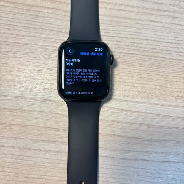 S급 애플워치 se2 44mm 배터리 성능 99%