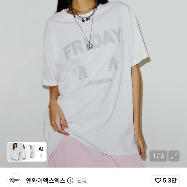 엔와이엑스엑스 NYXX FRIDAY TEE WHITE