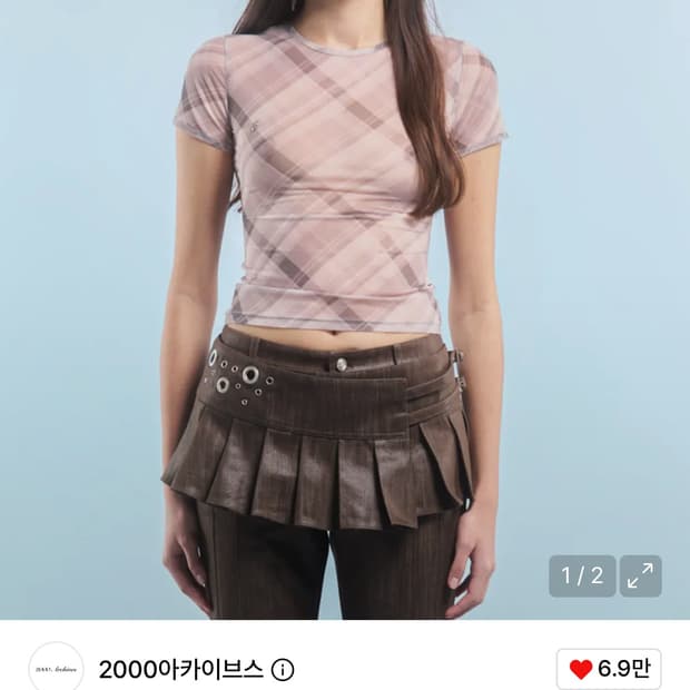 새상품 2000아카이브스 체크 패턴 메쉬 티셔츠