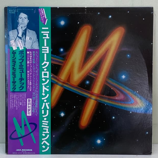 (LP) M - New York, London, Paris, Munich