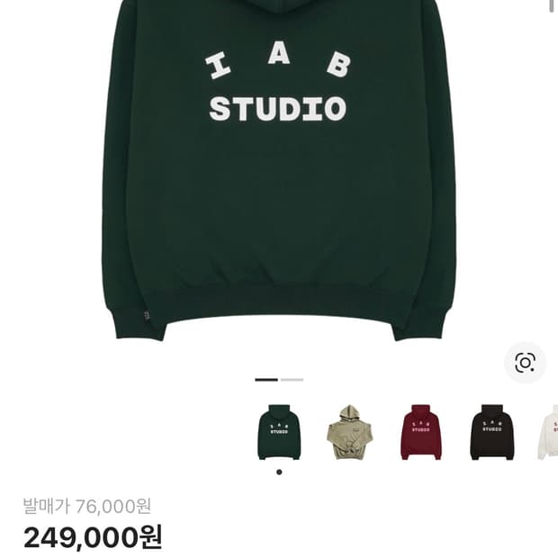 아이앱 스튜디오 후드티 딥그린(L)