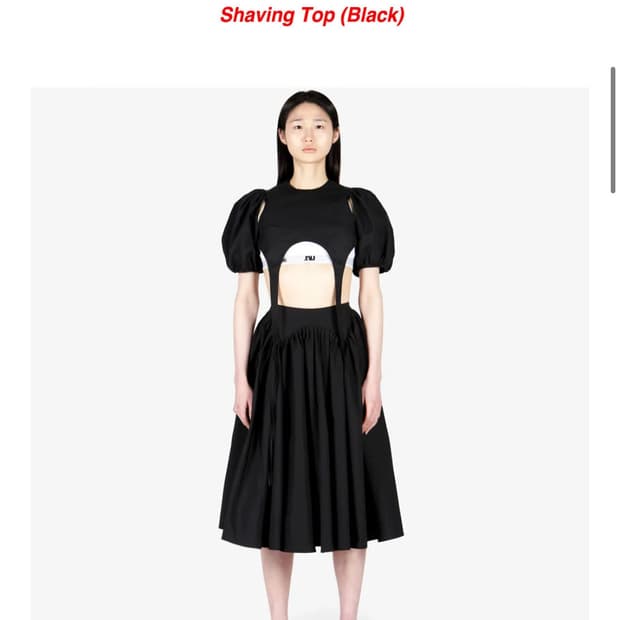 (언노운블루) 쉐이빙 탑 - 블랙