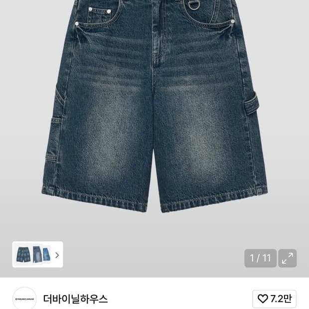 thevinylhouse 카펜터 데님 팬츠 Lsize