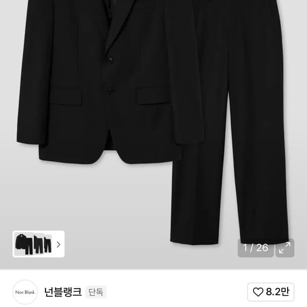 넌블랭크 [CARREMAN] 세미 오버 핏 셋업 수트_BLACK