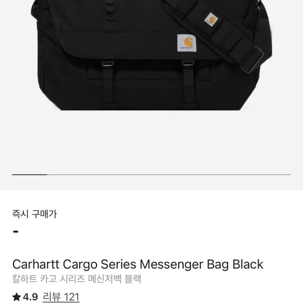 칼하트 카고 메신저백 블랙