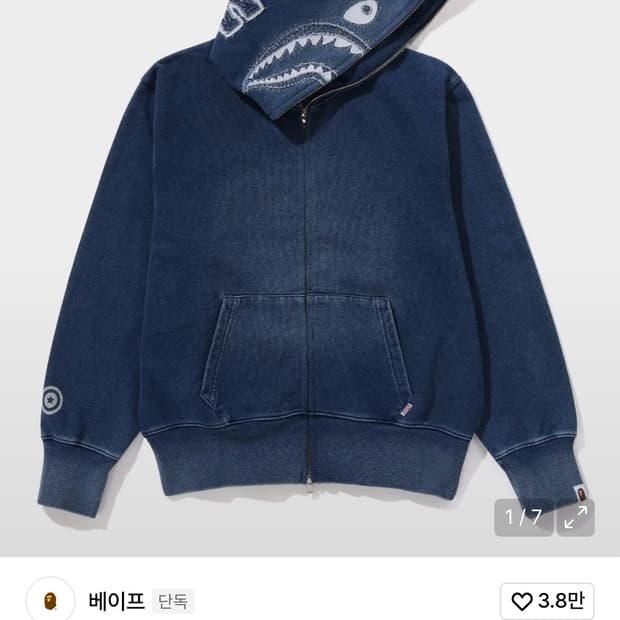 베이프 인디고 샤크 풀집 후드 W s사이즈