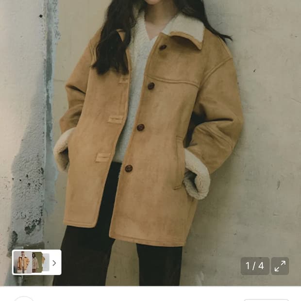 링서울 무스탕 베이지 (택달린새상품)