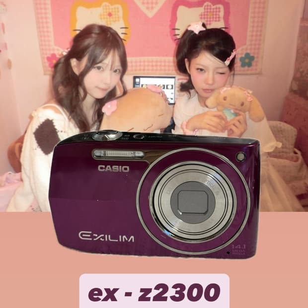카시오 z2300 엑슬림 모카디카 (풀구성/상태S급)