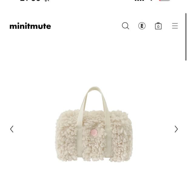 미닛뮤트 시어링백