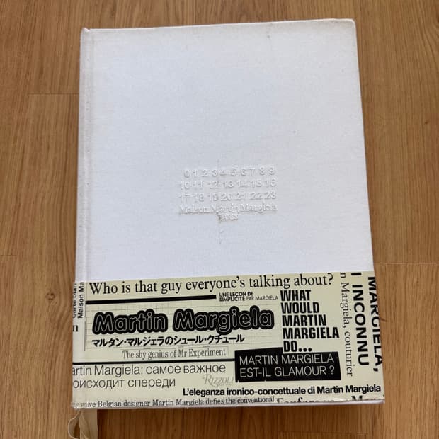 메종 마틴 마르지엘라 패션 아트북