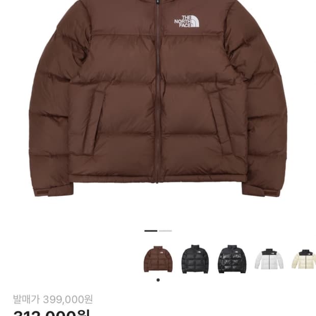 노스페이스 눕시 패딩 다크오크 95사이즈