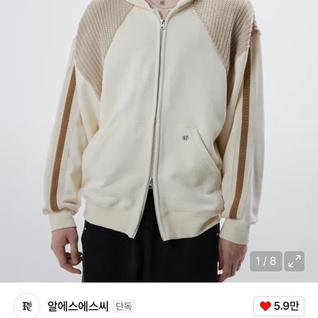 Rssc 후드집업 판매합니다