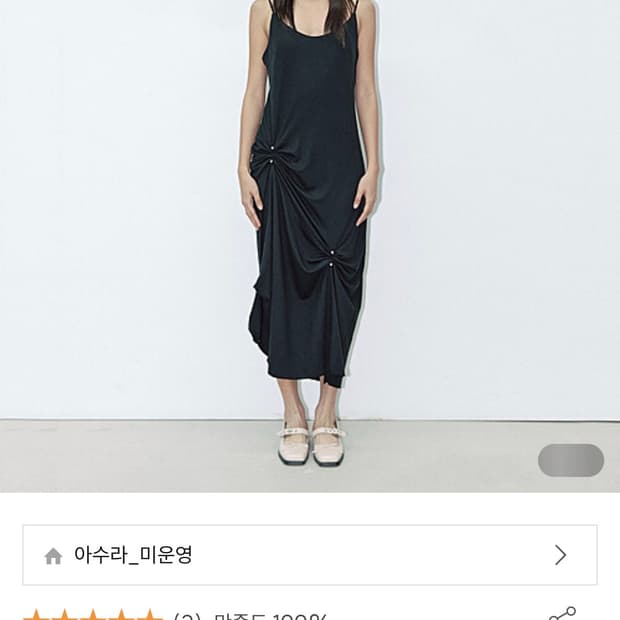 아수라 원피스 SILVER BALL STRING OPS (BLACK)