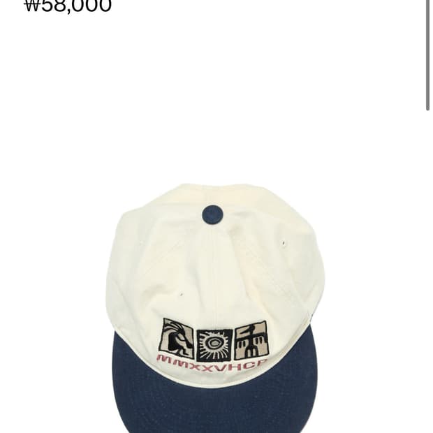 해칭룸x마스컴퍼니 Kokopelli Cap Cream/Navy