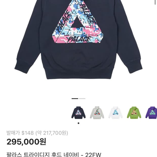 팔라스 후드티 네이비 xl