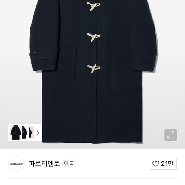 코트