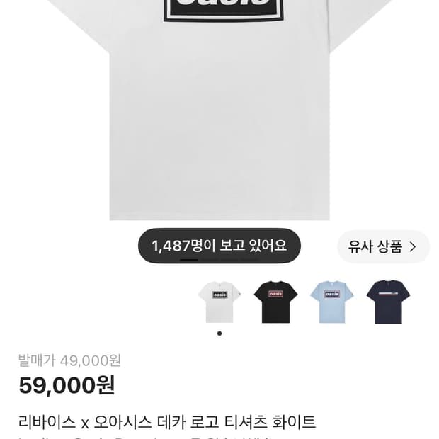 리바이스 오아시스 L