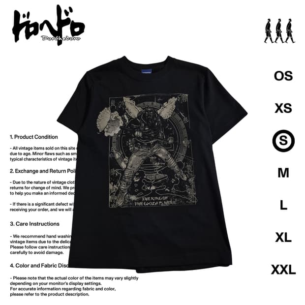 도로헤도로 코스파 교자 카이만 티셔츠 S사이즈