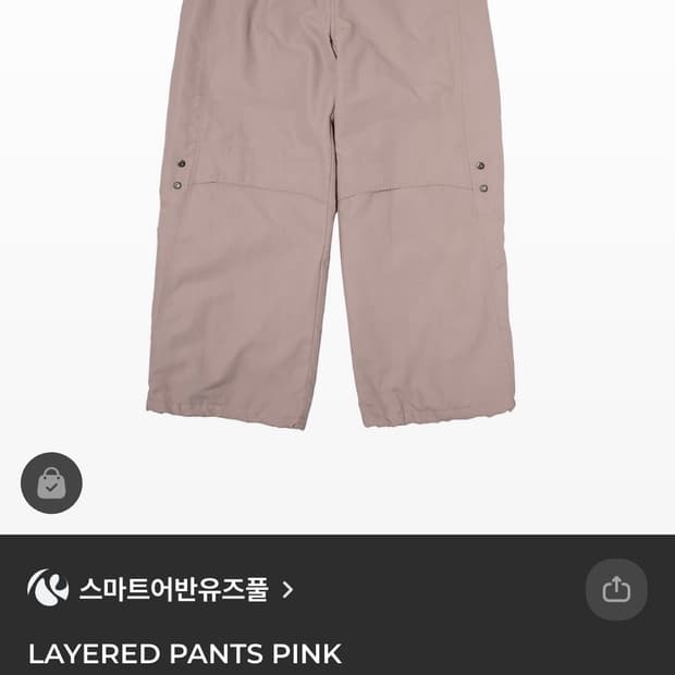 스마트 어반유즈풀 suu (현 코이세이오) 레이어드 팬츠