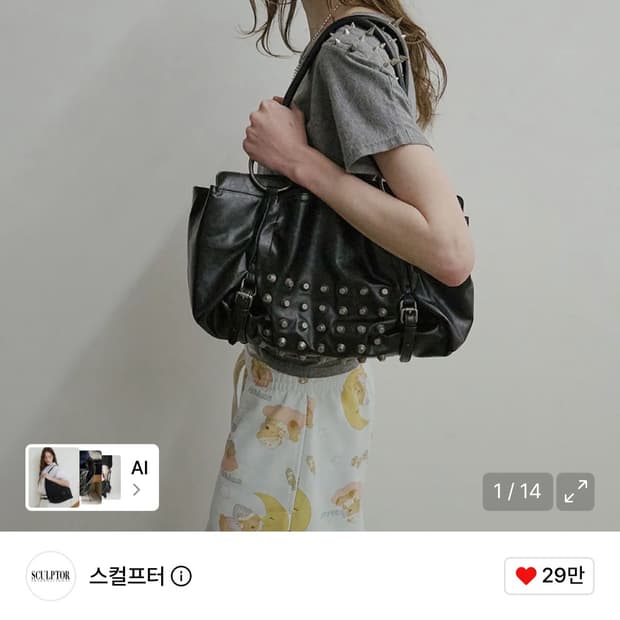 스컬프터 메탈 스터드 토트백 블랙