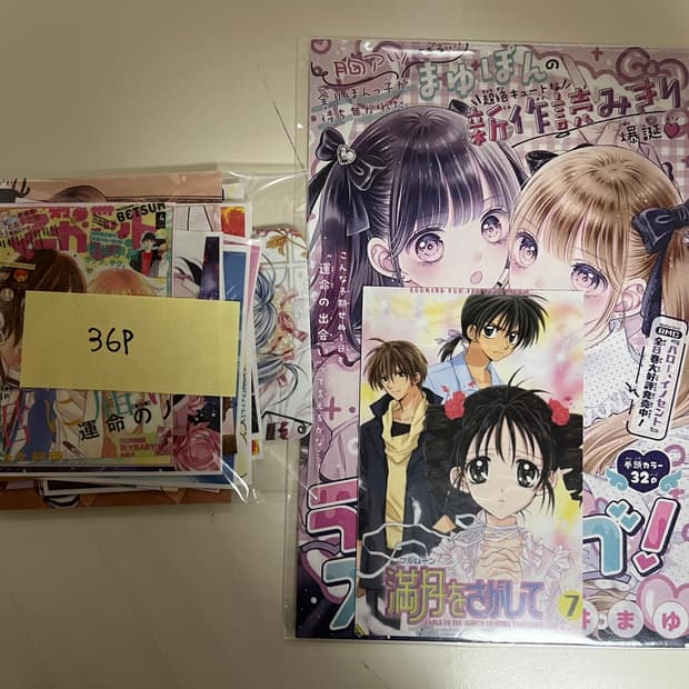 애니 도무송+애니 엽서 세트