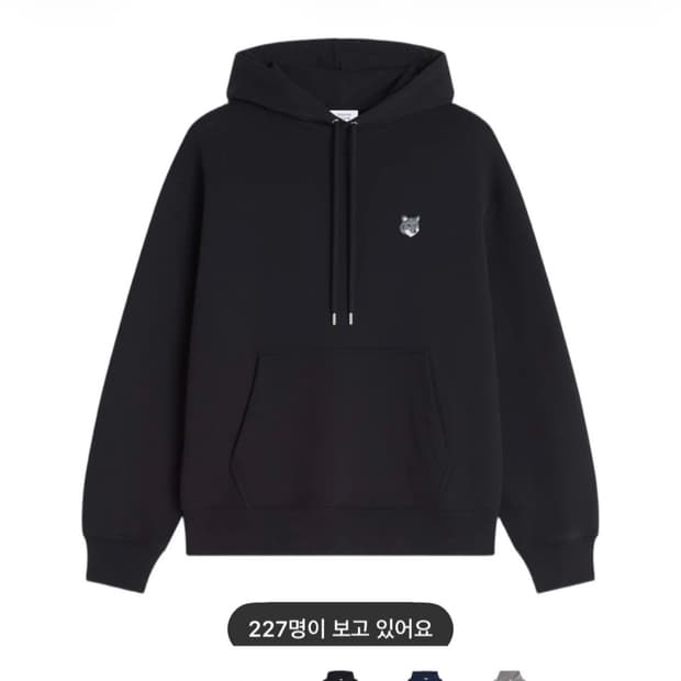 (급처)메종키츠네 후드티