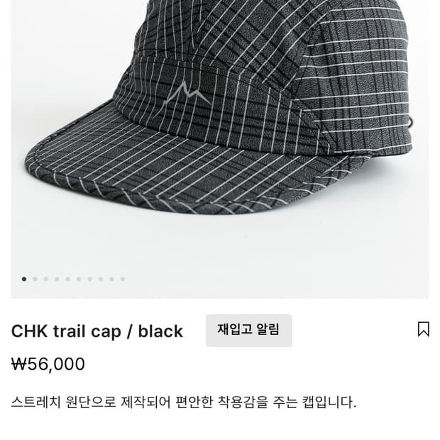 [구매] cayl chk trail cap 케일 캡