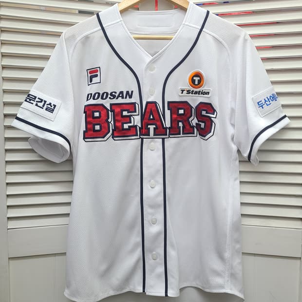 두산베어스 정수빈 위팬 유니폼