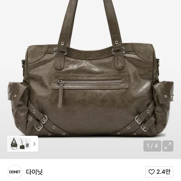 다이닛 스터드 포켓 카키