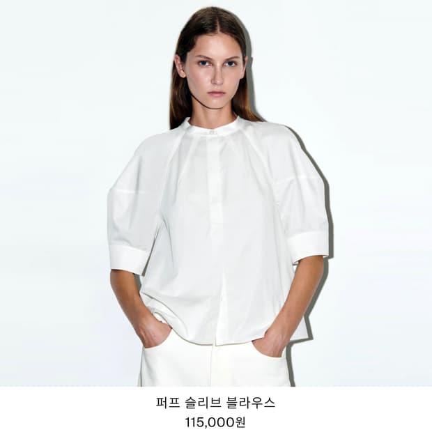 COS 퍼프 슬리브 블라우스 44-66