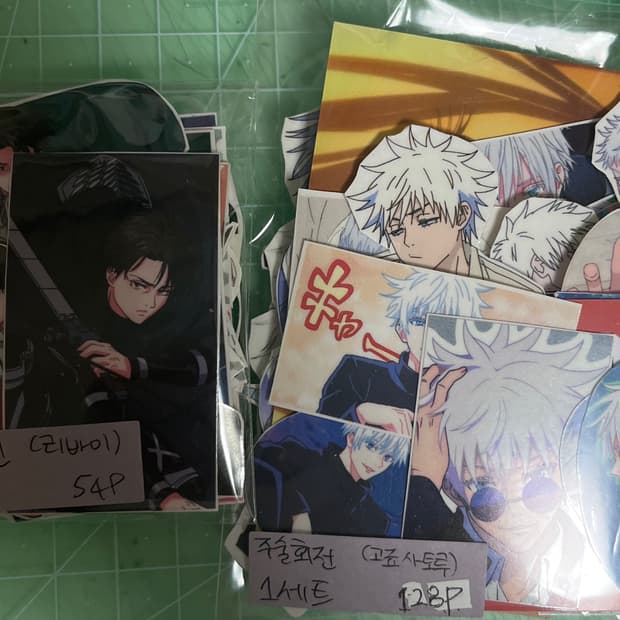 11월까지처분|고죠 사토루&리바이 인스컷 세트