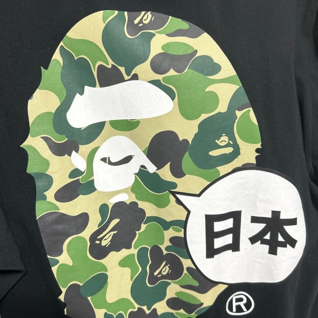 베이프 반팔