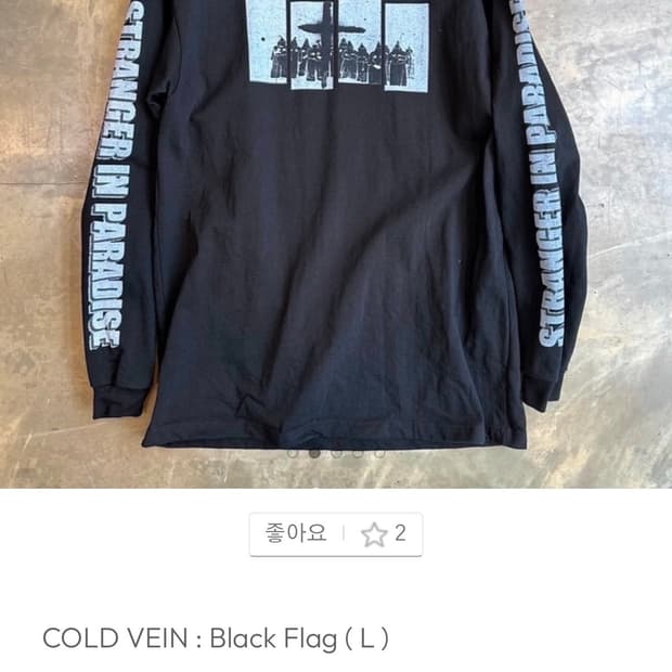 스케이프 콜드베인 롱슬리브