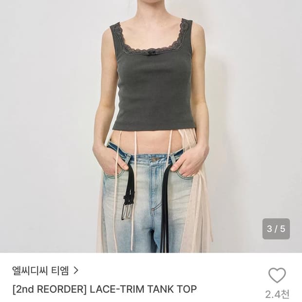 Lcdc tm LACE-TRIM TANK TOP